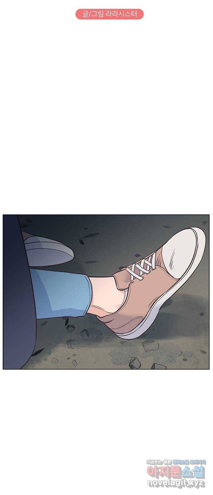 보듬보듬 26화 : 견초이 15