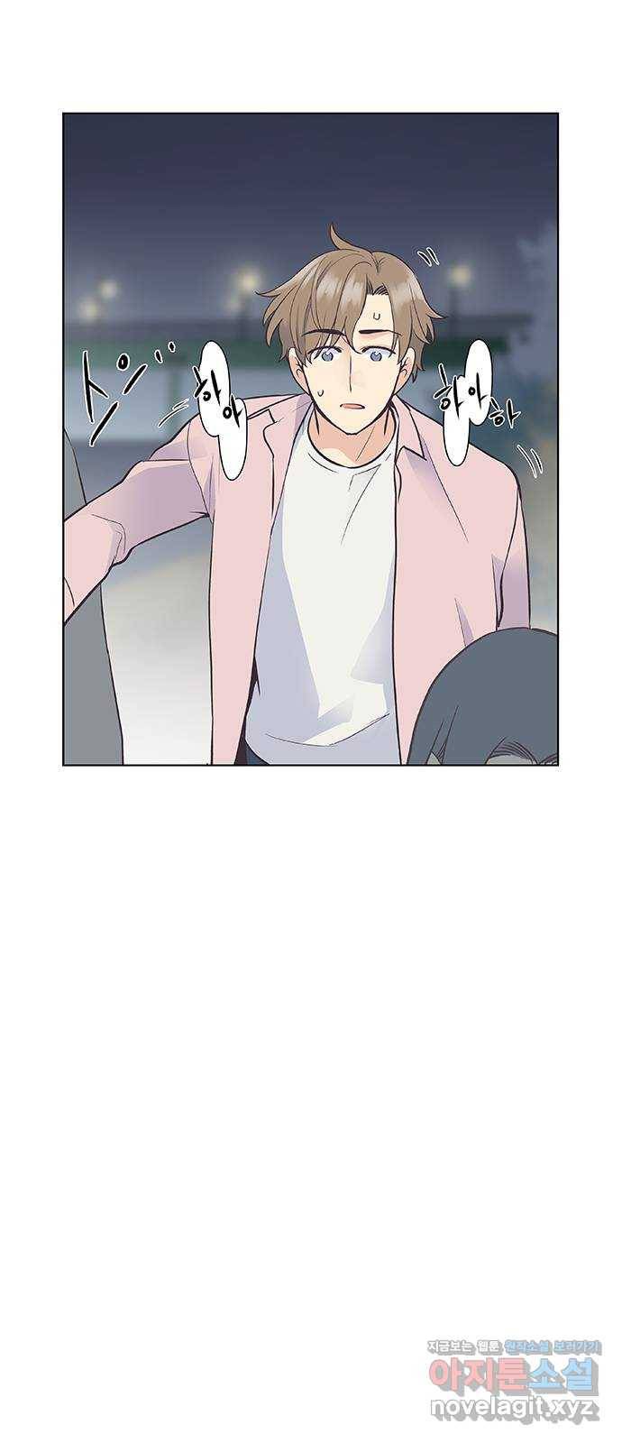 보듬보듬 26화 : 견초이 16