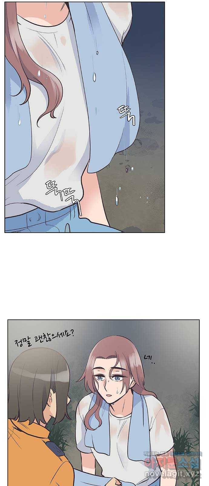 보듬보듬 26화 : 견초이 17