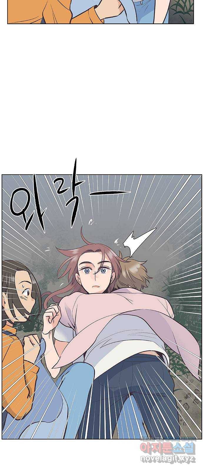 보듬보듬 26화 : 견초이 18