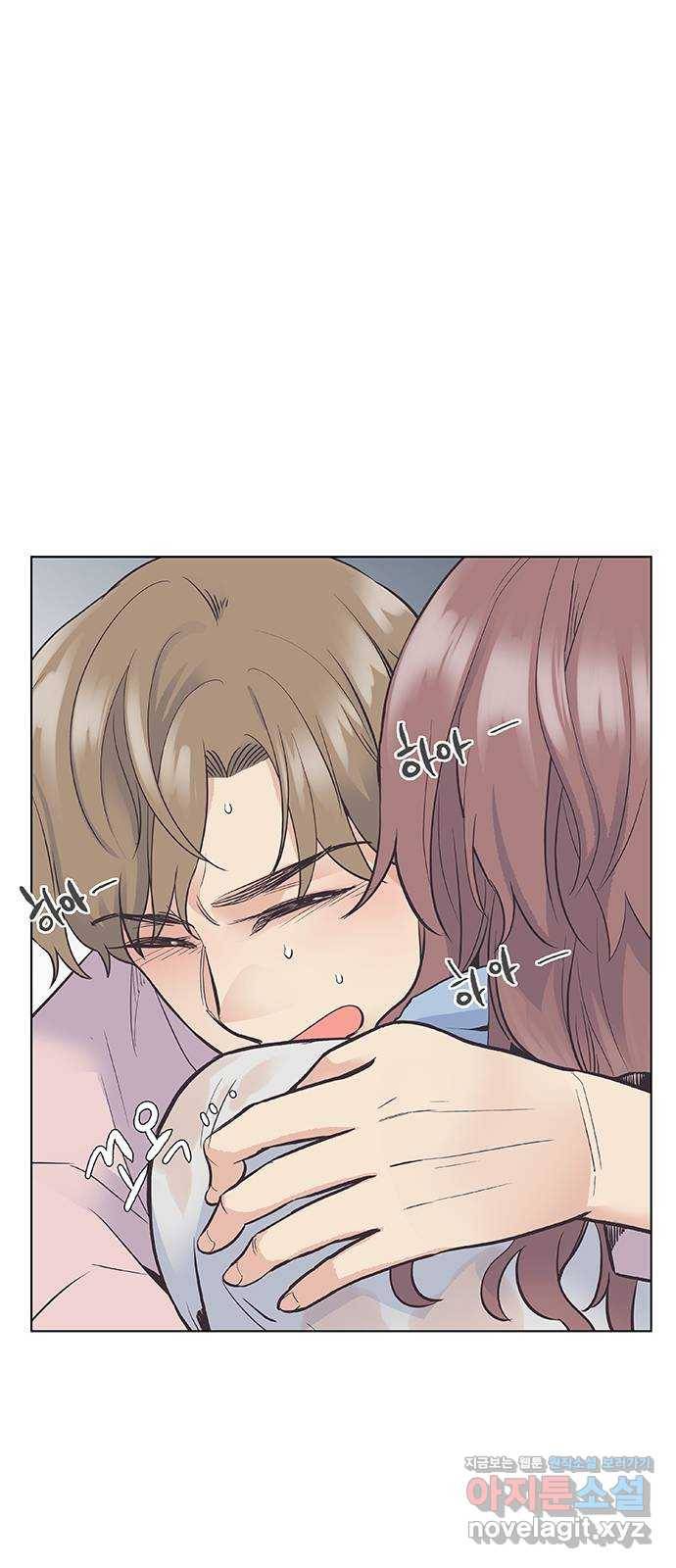 보듬보듬 26화 : 견초이 19