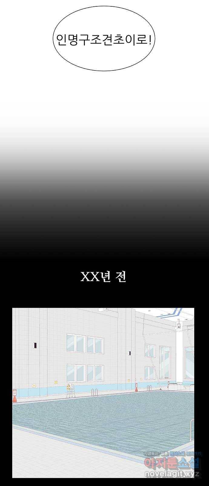 보듬보듬 26화 : 견초이 23