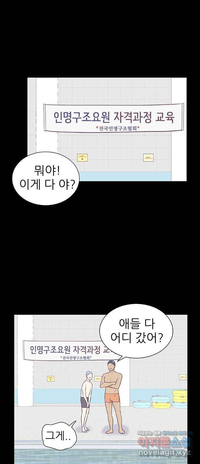 보듬보듬 26화 : 견초이 24