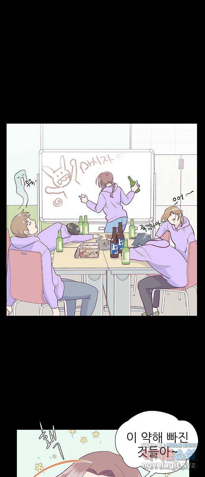 보듬보듬 26화 : 견초이 26