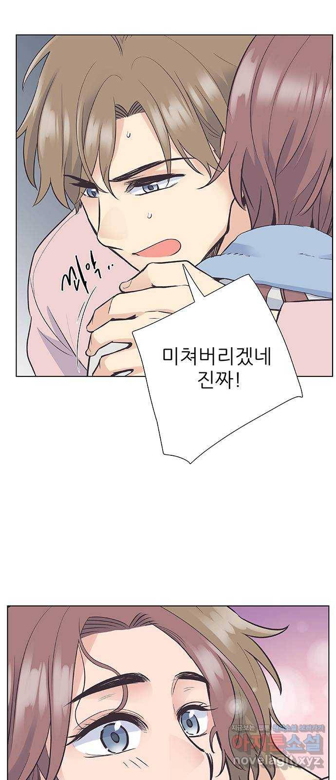 보듬보듬 26화 : 견초이 40