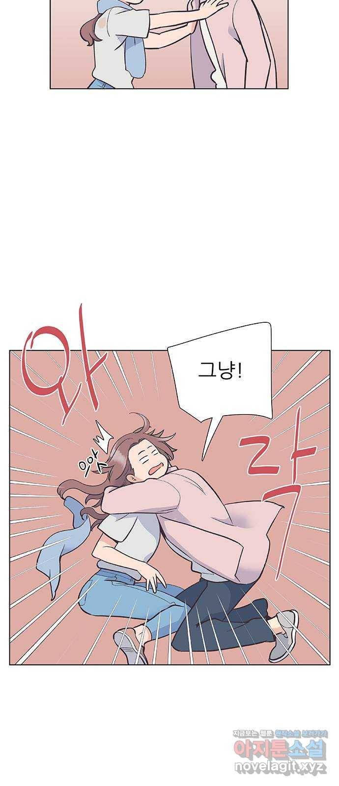 보듬보듬 26화 : 견초이 44