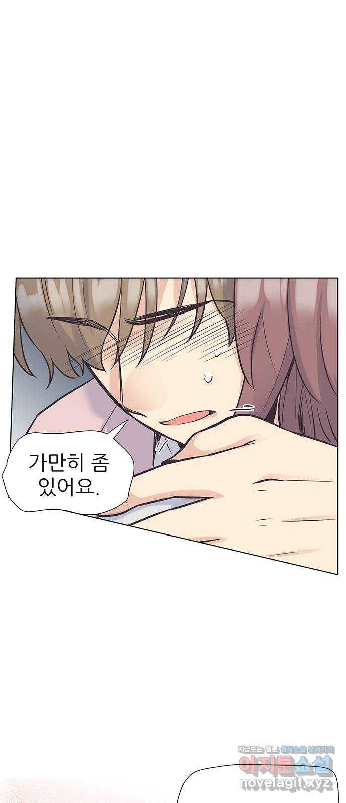 보듬보듬 26화 : 견초이 45