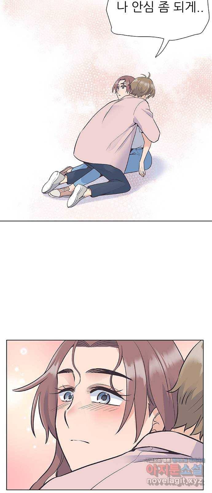 보듬보듬 26화 : 견초이 46