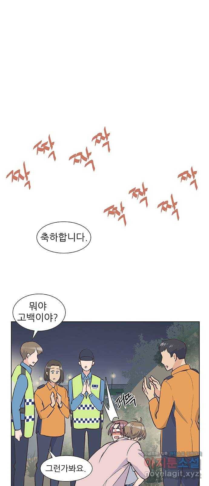보듬보듬 26화 : 견초이 47