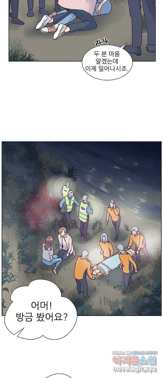 보듬보듬 26화 : 견초이 48
