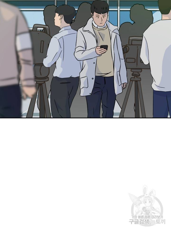 머니로드 12화 2