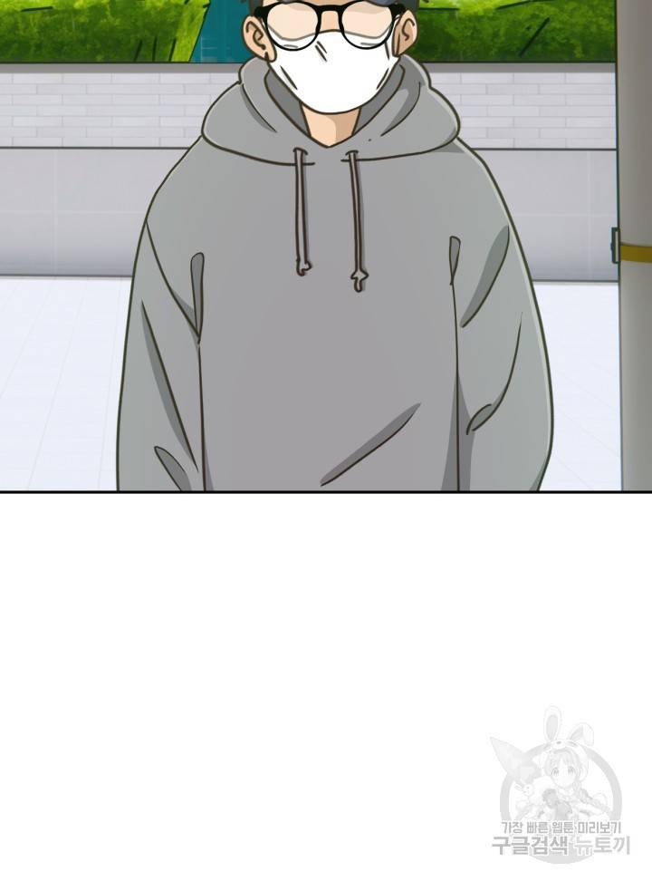 머니로드 12화 4