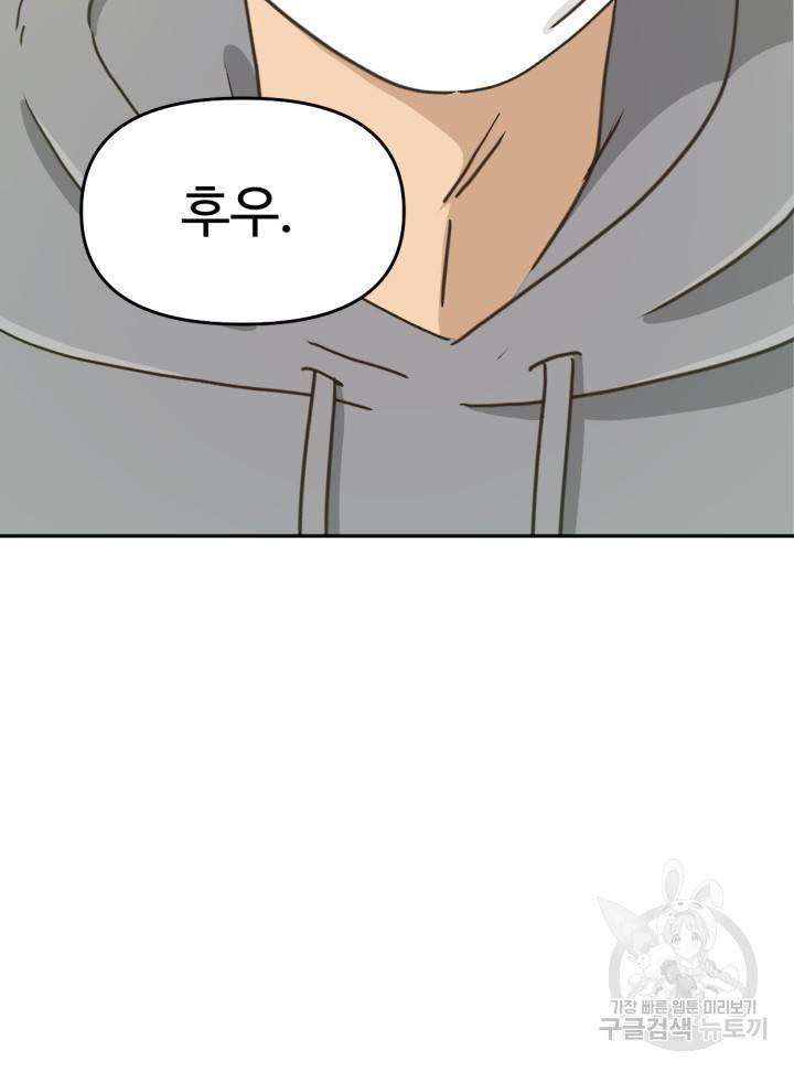 머니로드 12화 15