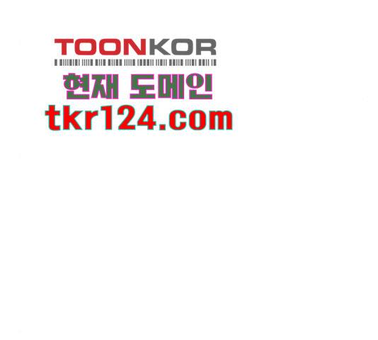 메트로 헌터 58화 24