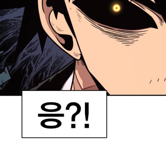 메트로 헌터 58화 28