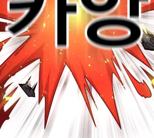 메트로 헌터 58화 58