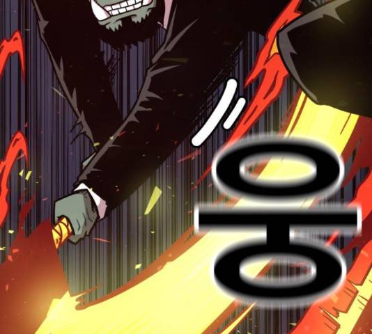메트로 헌터 58화 76