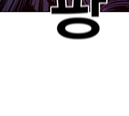 메트로 헌터 58화 96