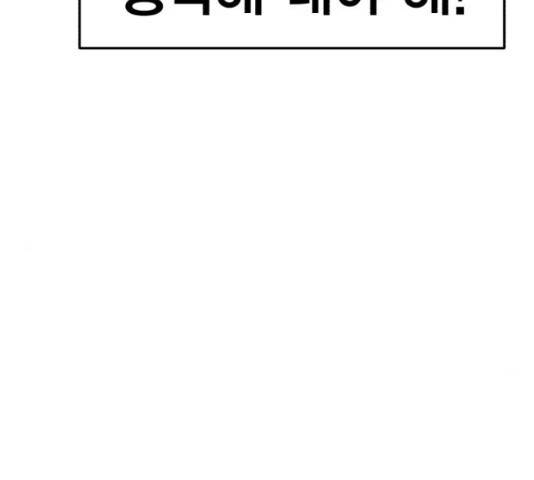 메트로 헌터 58화 146