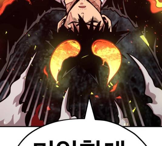 메트로 헌터 58화 159
