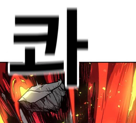 메트로 헌터 58화 183