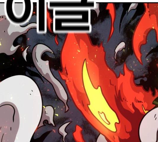 메트로 헌터 58화 196