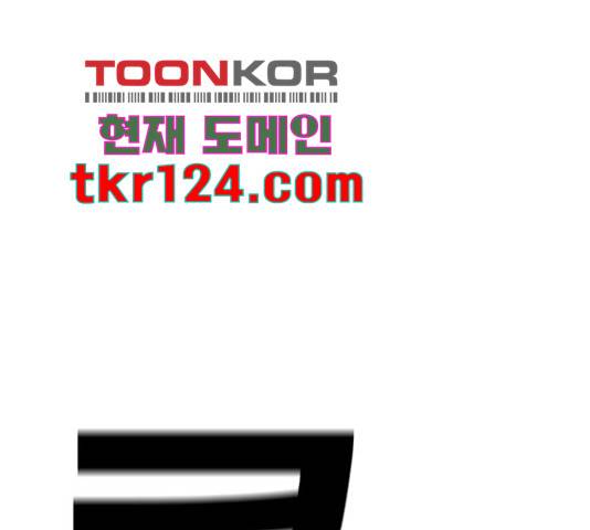 메트로 헌터 58화 247