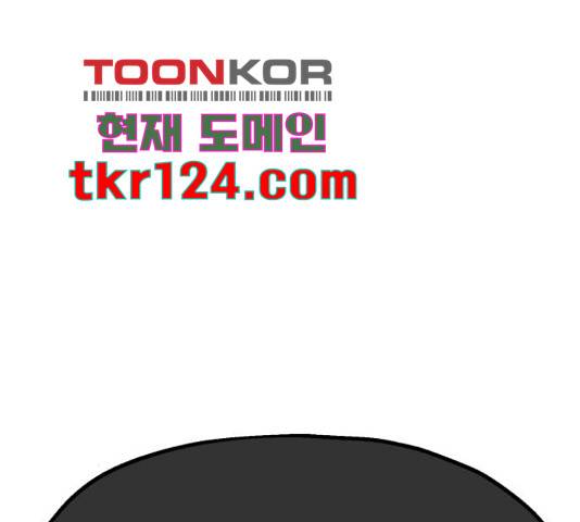 메트로 헌터 58화 274