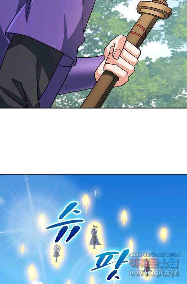 영검존 631화 7