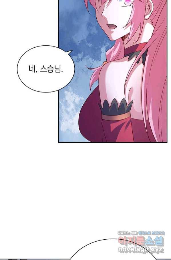 영검존 631화 40