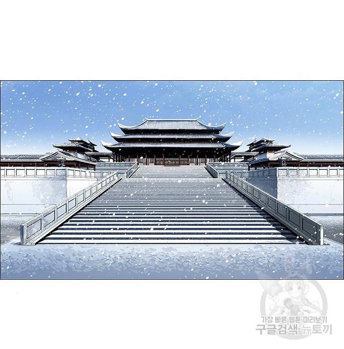 호랑이형님 3부 10화 4