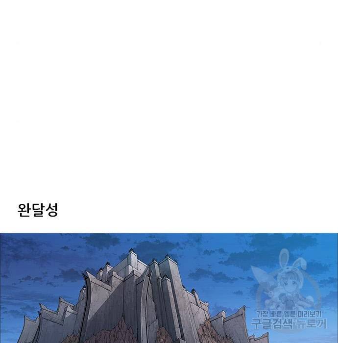 호랑이형님 3부 10화 7