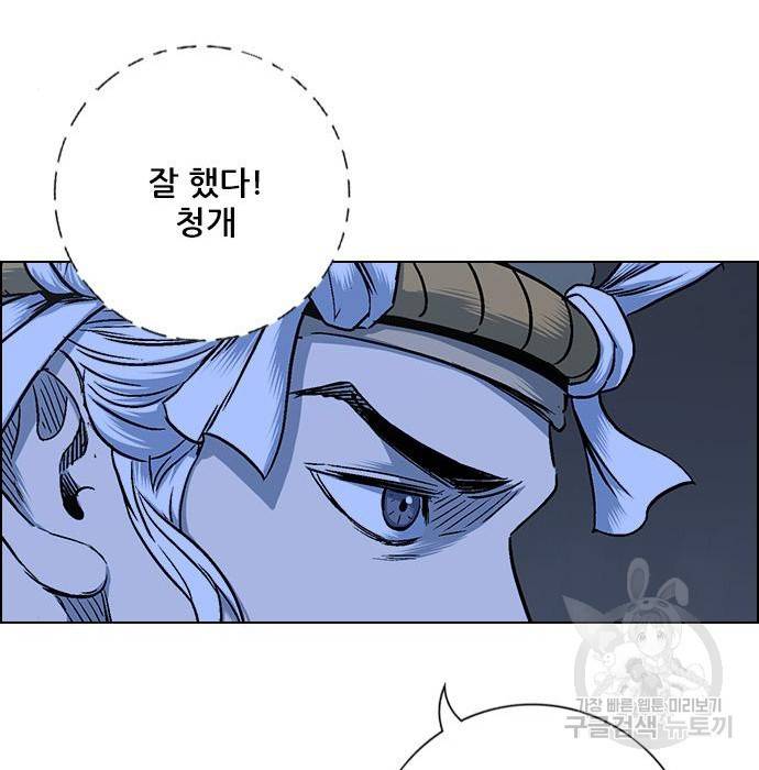 호랑이형님 3부 10화 33
