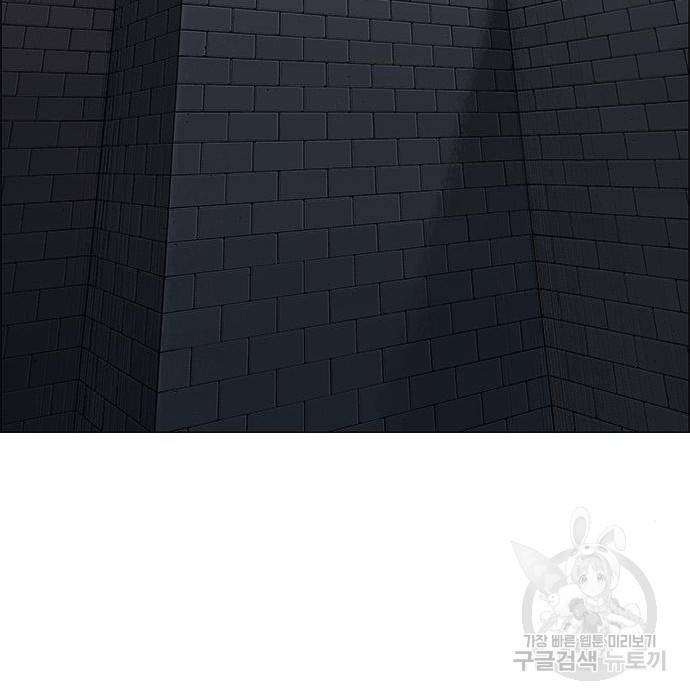 호랑이형님 3부 10화 39