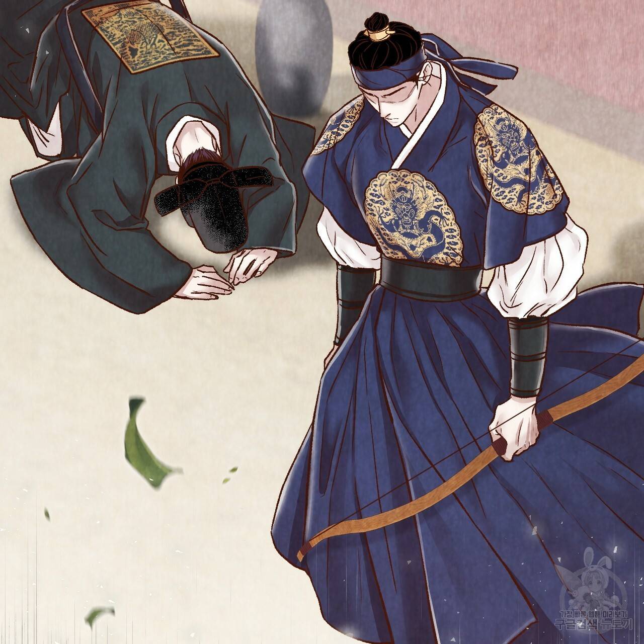 한양 다이어리 46화 7