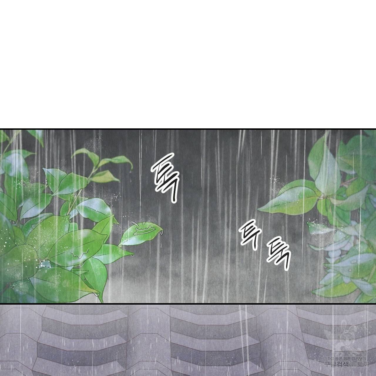 한양 다이어리 46화 57