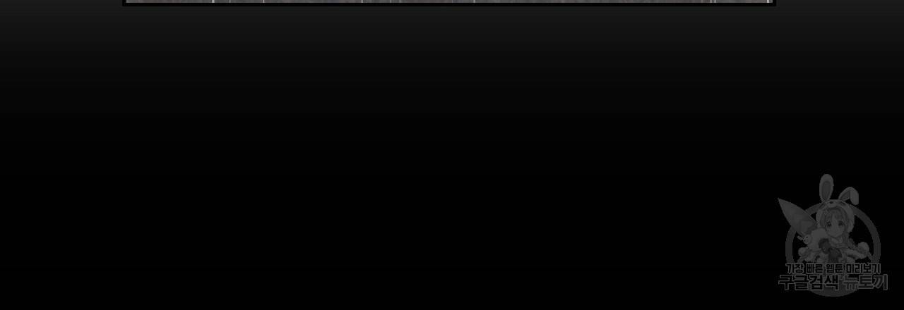 한양 다이어리 46화 65