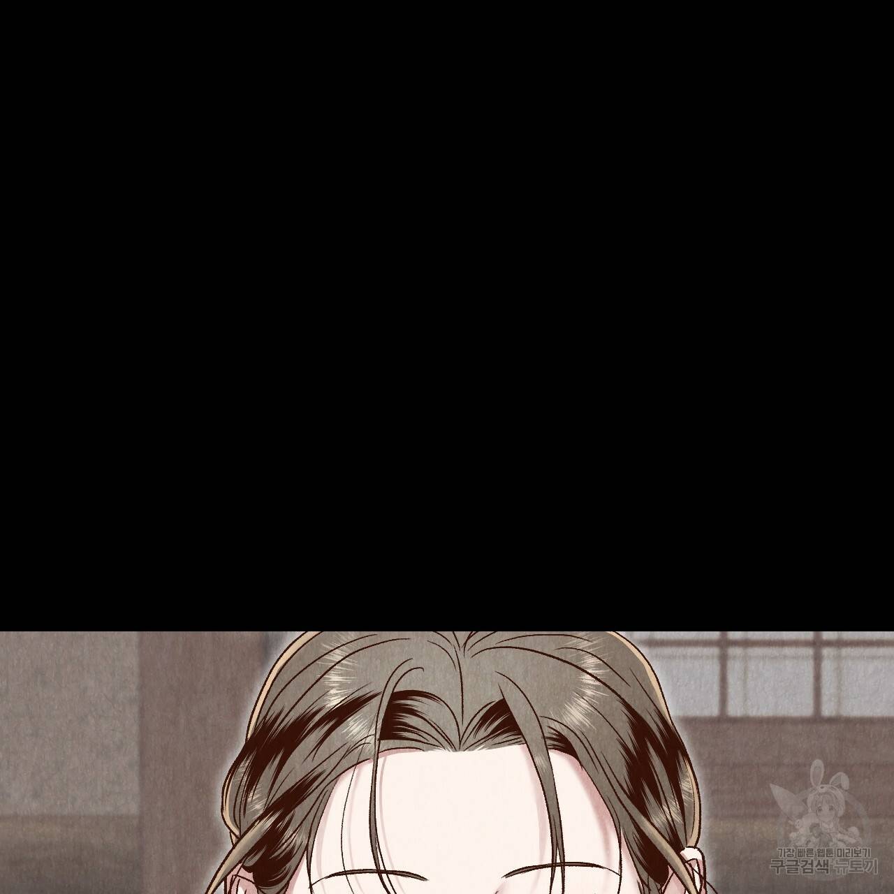 한양 다이어리 46화 72