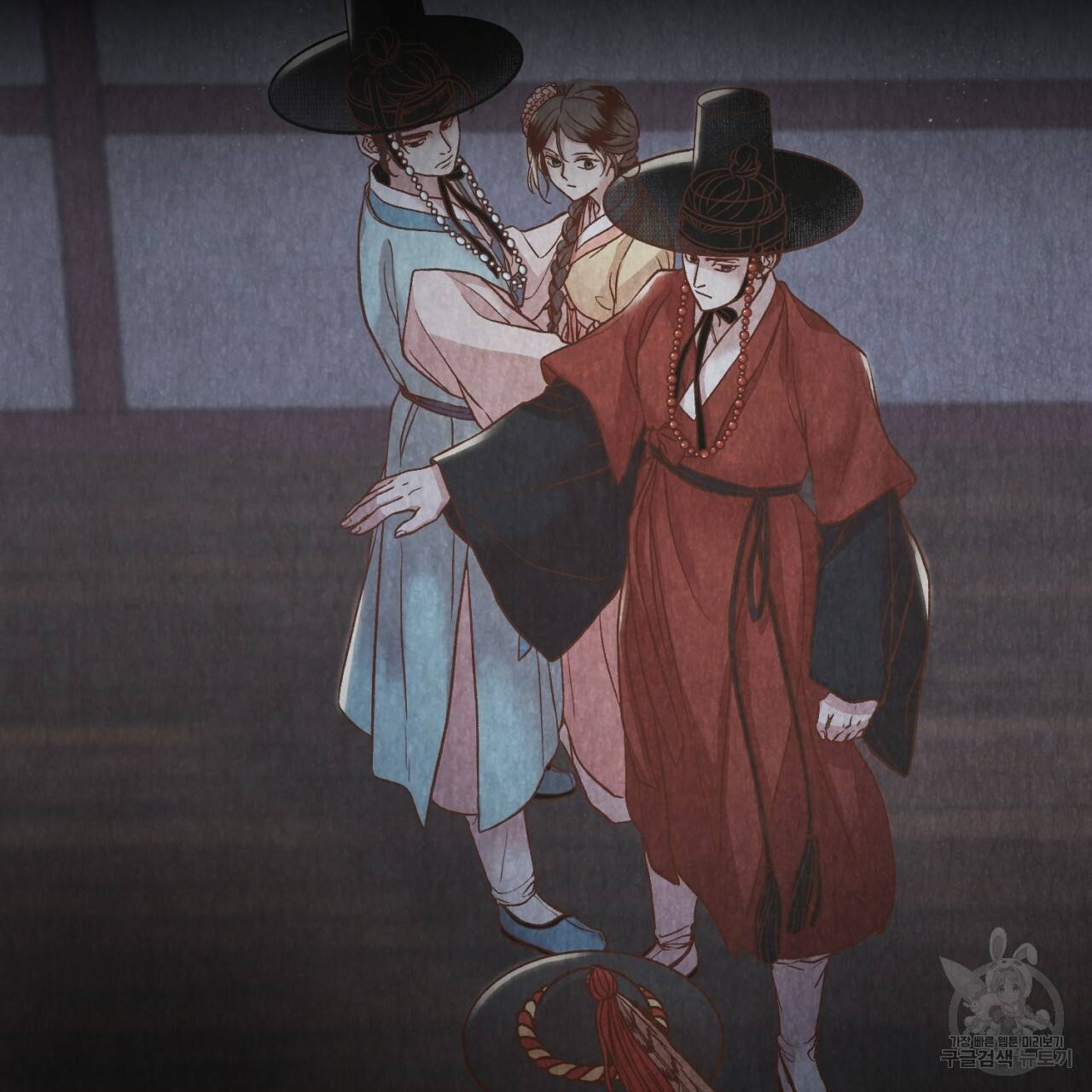 한양 다이어리 46화 121