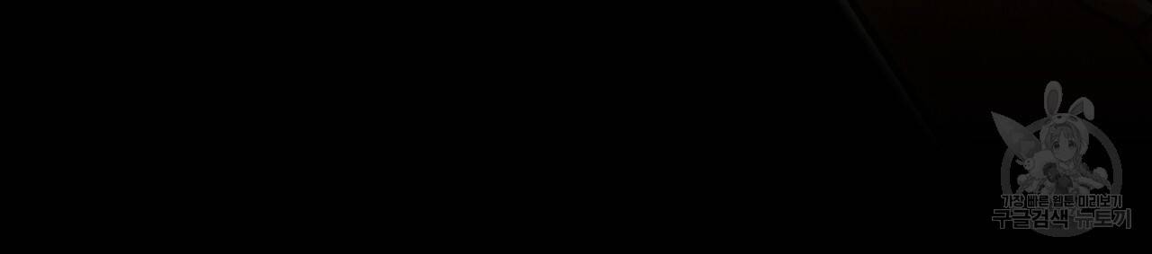 한양 다이어리 46화 205