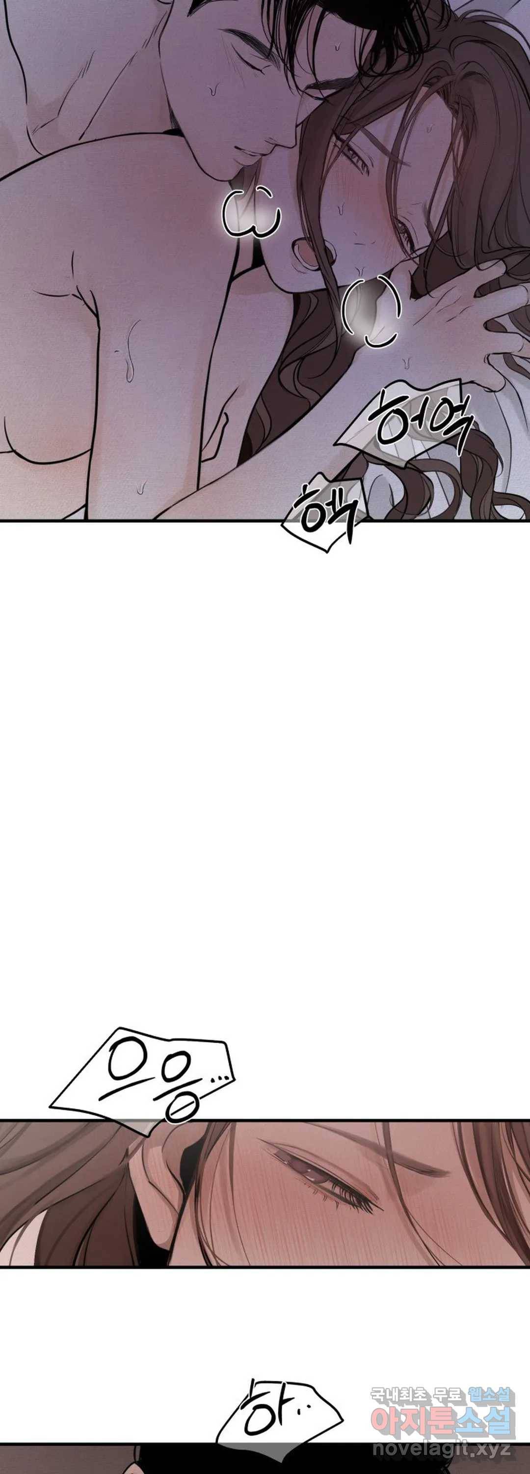내 침대로 오는 남자들 18화 7