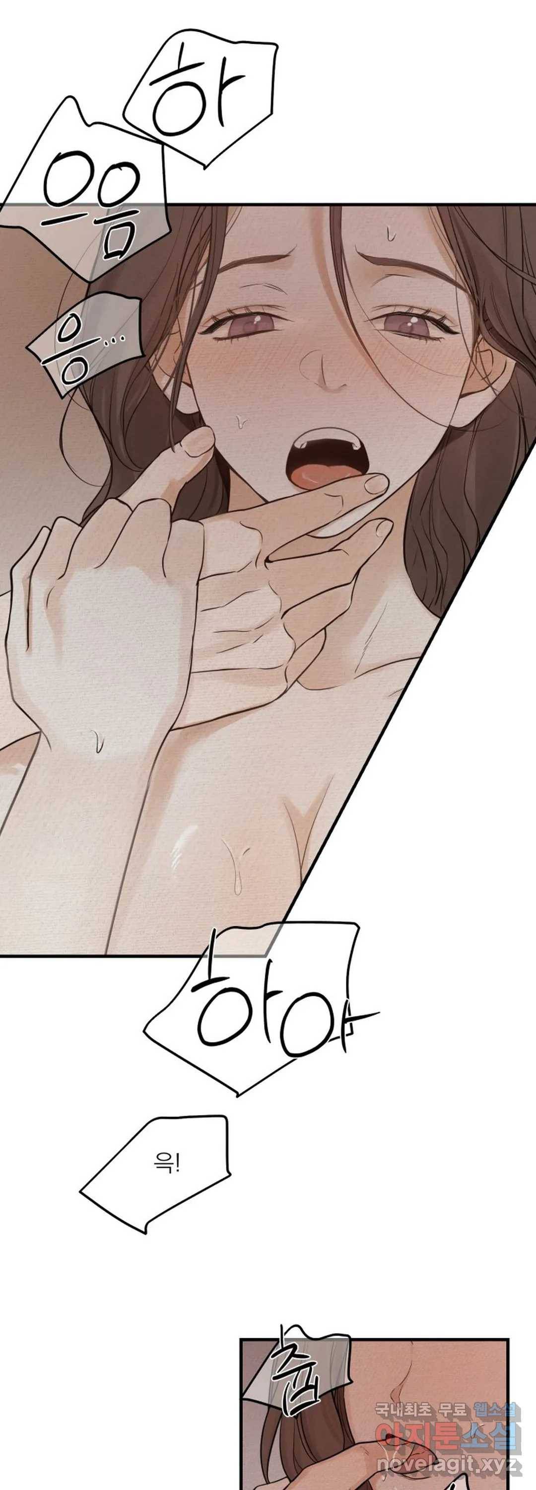내 침대로 오는 남자들 18화 15