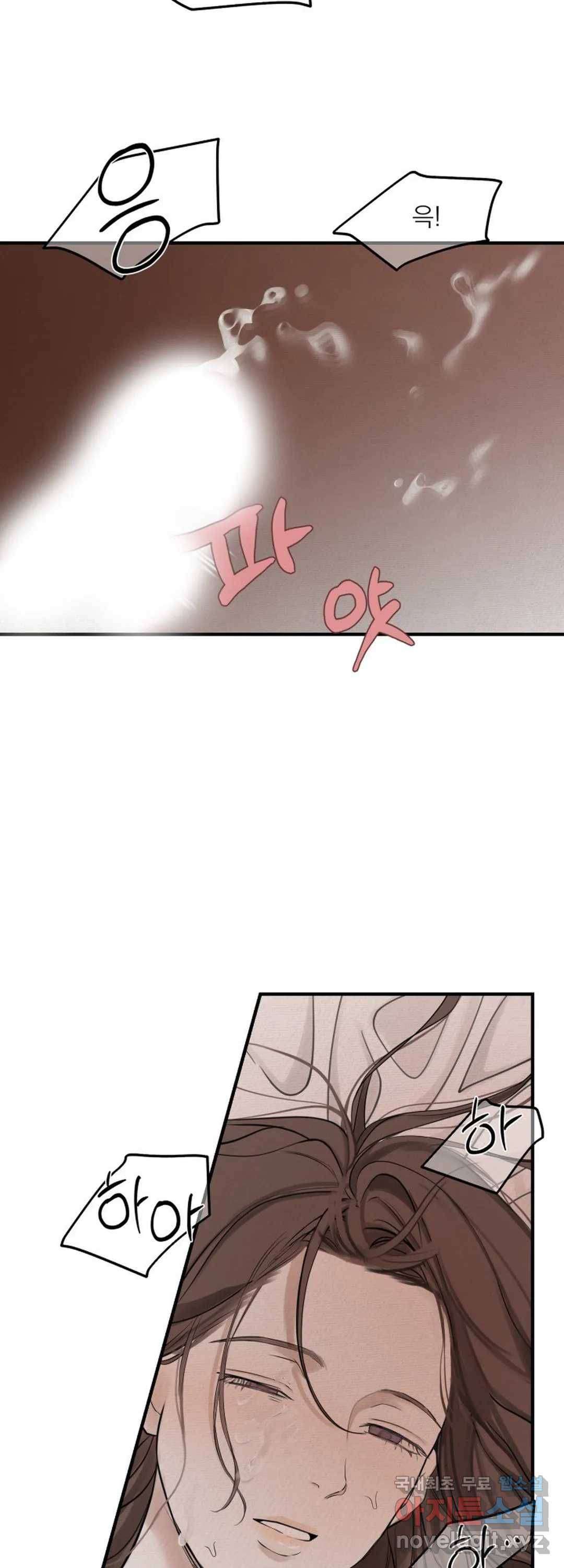 내 침대로 오는 남자들 18화 23