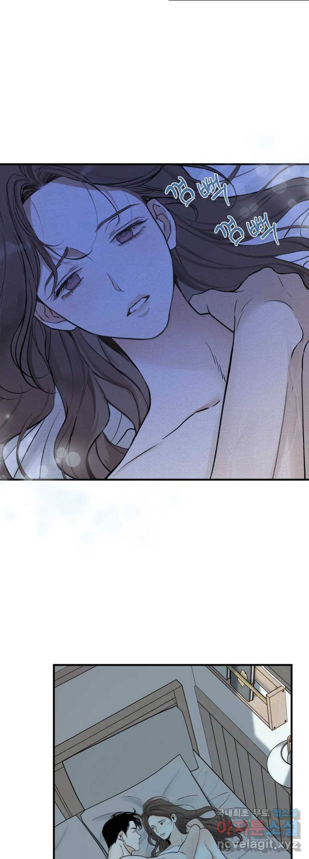 내 침대로 오는 남자들 18화 30