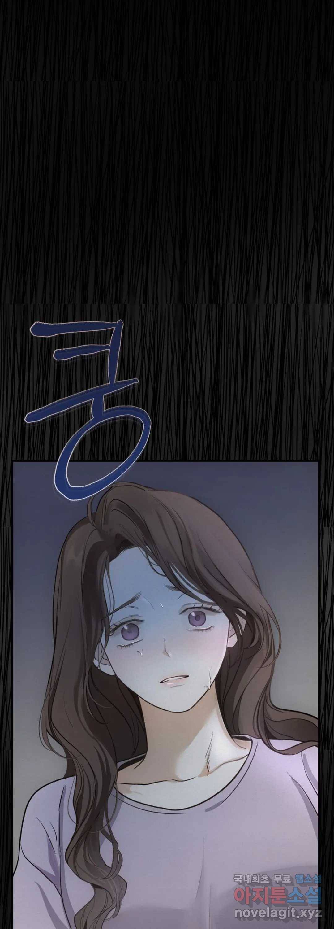 내 침대로 오는 남자들 18화 41