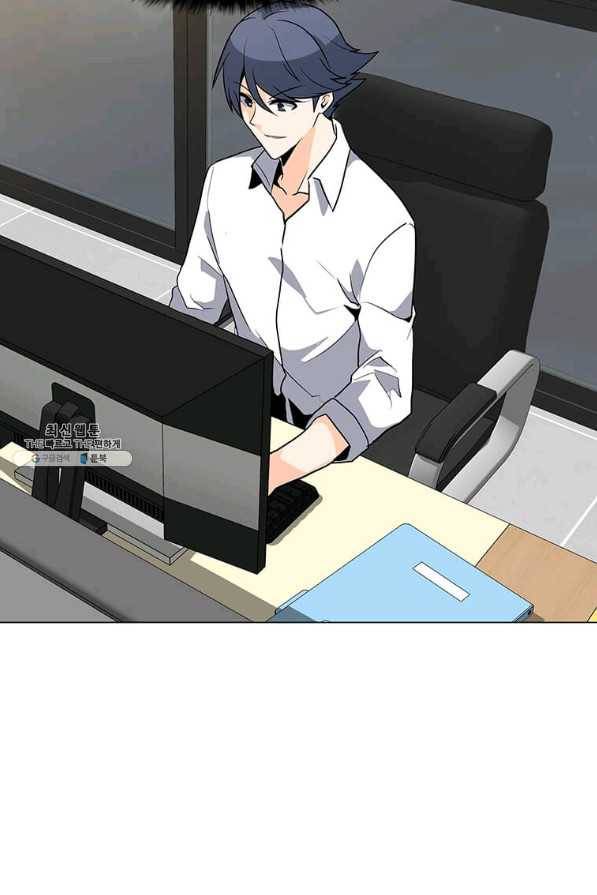 나 홀로 주문 사용자 101화 3