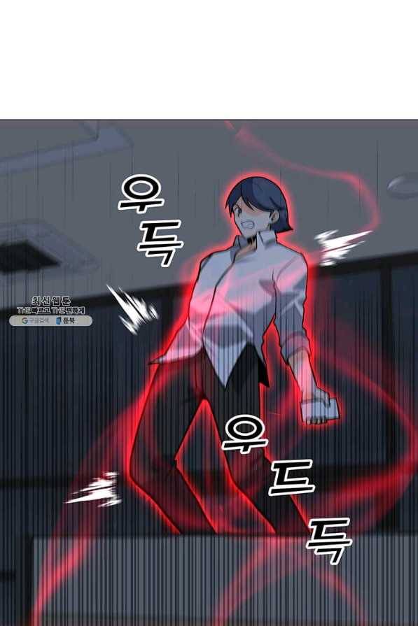 나 홀로 주문 사용자 101화 18
