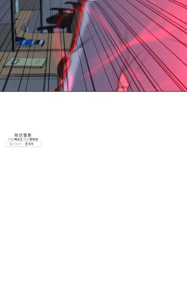 나 홀로 주문 사용자 101화 20