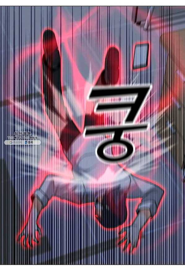 나 홀로 주문 사용자 101화 21