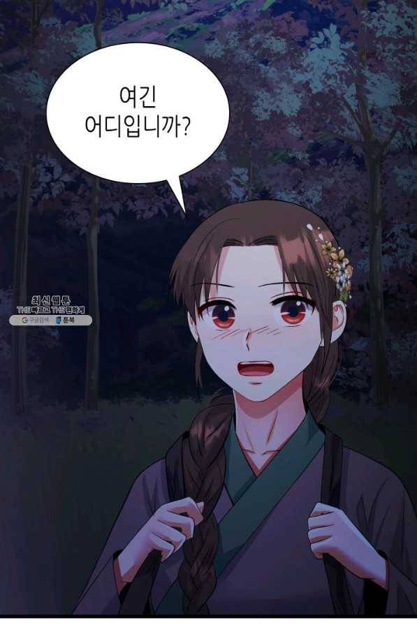 흑랑 64화 6